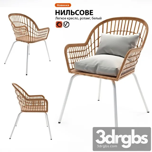 Armchair rattan ikea nilsove