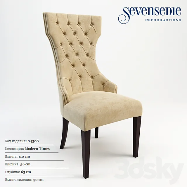 Armchair Sevensedie 3D Model