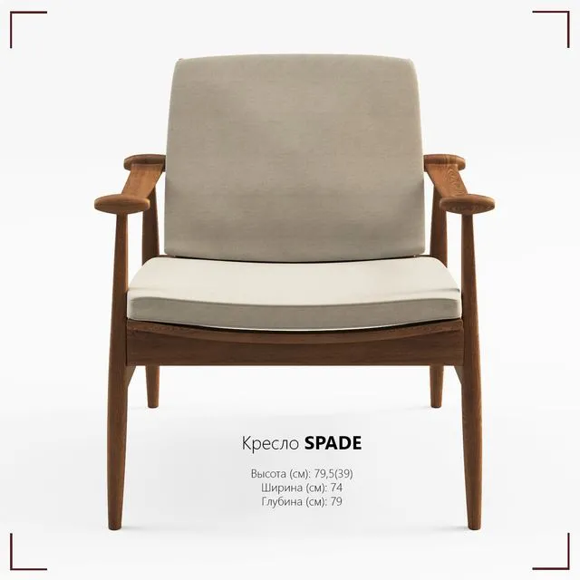 Armchair SPADE 3D Model