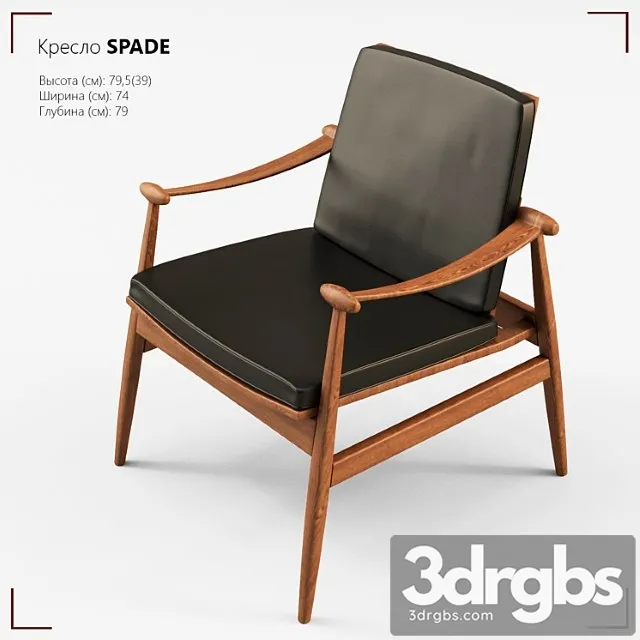 Armchair Spade 3D Model Free