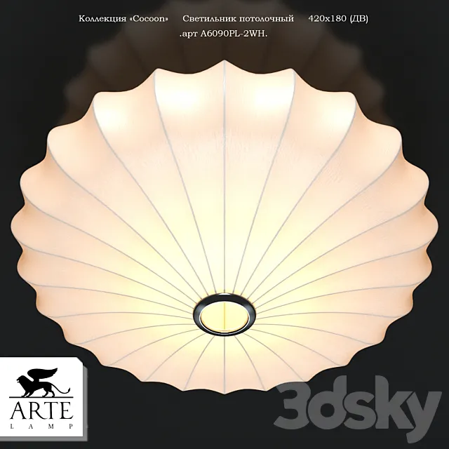 Arte Lamp A6090PL-2WH Cocoon 3D Model