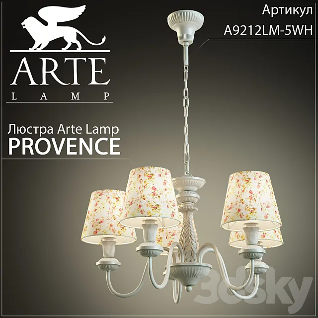 Arte Lamp Provence A9212LM-5WH 3DModel