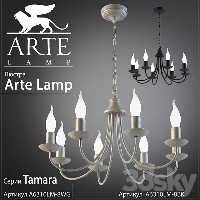 Arte Lamp Tamara A6310LM-8WG A6310LM-8BK 3D Model