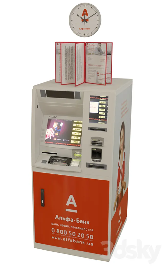 Atm Free Download