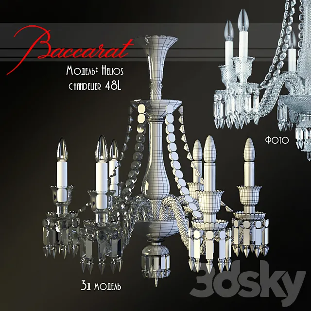 Baccarat Helios 6L 3D Model
