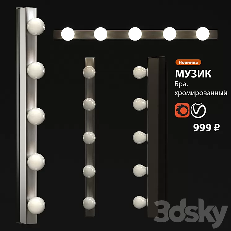 Backlight Sconce IKEA MUSIC 3D Model