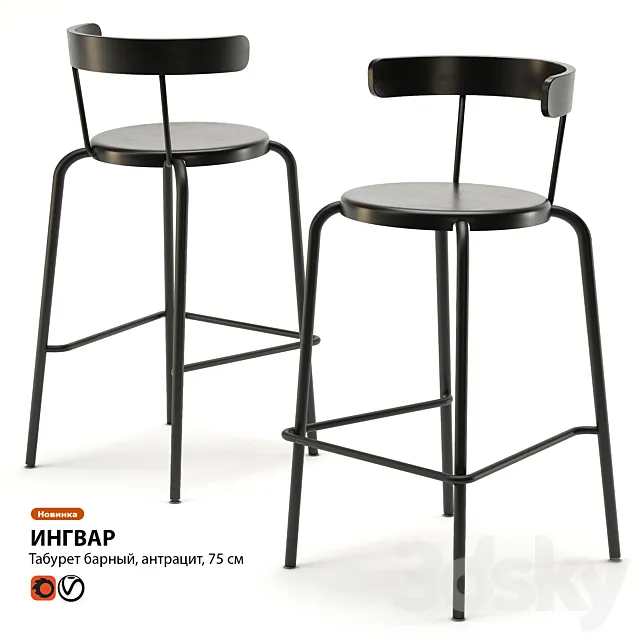 Bar Chair IKEA Ingvar 3D Model