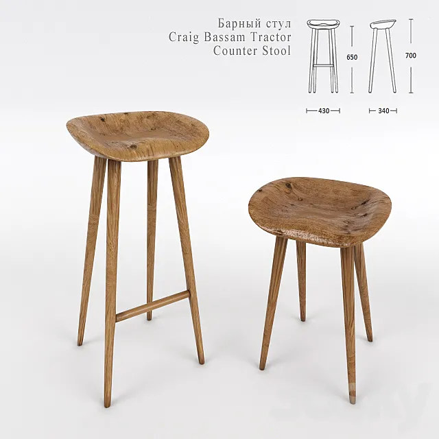 Bar Stool Craig Bassam Tractor Counter Stool 3D Model