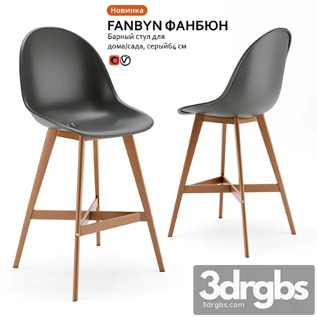 Bar stool ikea fanbyn fanbyun