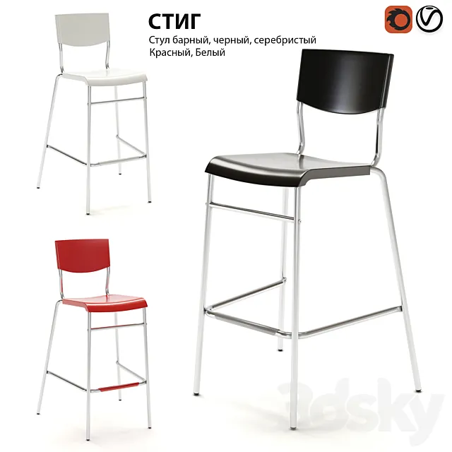 Bar stool IKEA STIG 3D Model