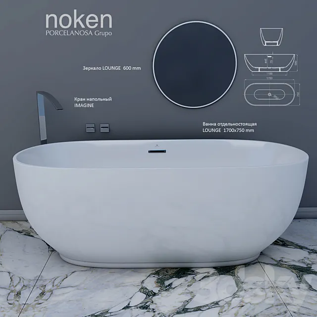 bath detached lounge noken. outdoor faucet IMAGINE. mirror lounge 3DModel