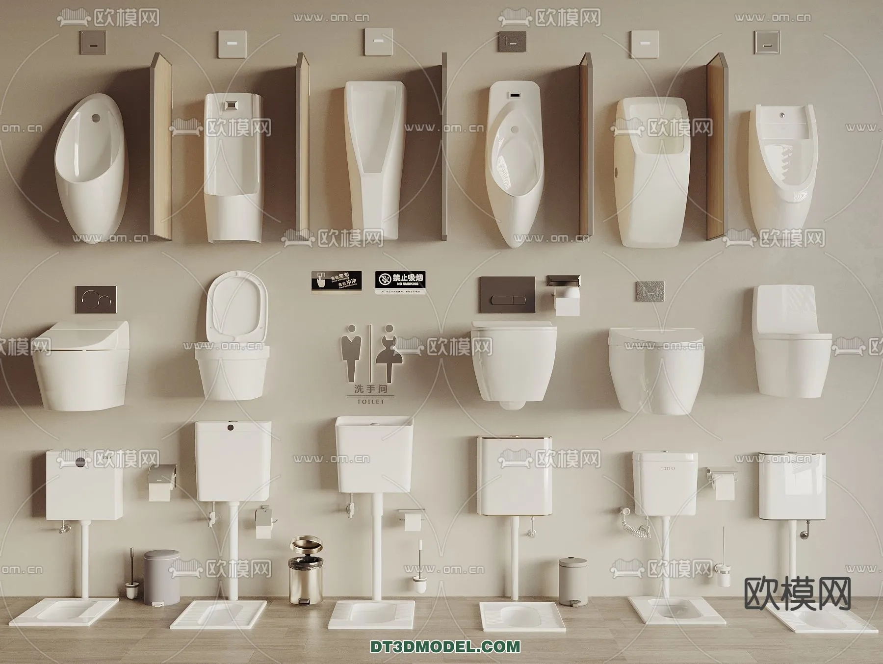 Bathroom Decoration 3D Models For Free Download - 3dsky - 014 - VRAY Render