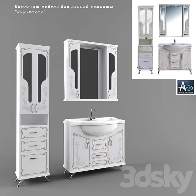 bathroom furniture 3DModel