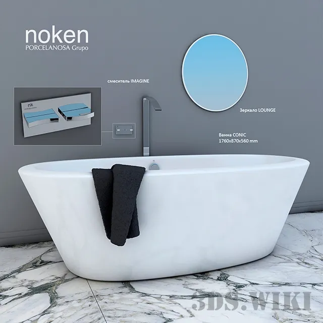 bathroom - Noken bath 3D Model