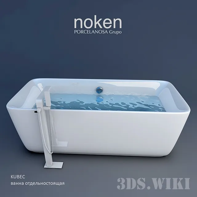 bathroom - Noken Porcelanosa rectangular bathtub 3D Model