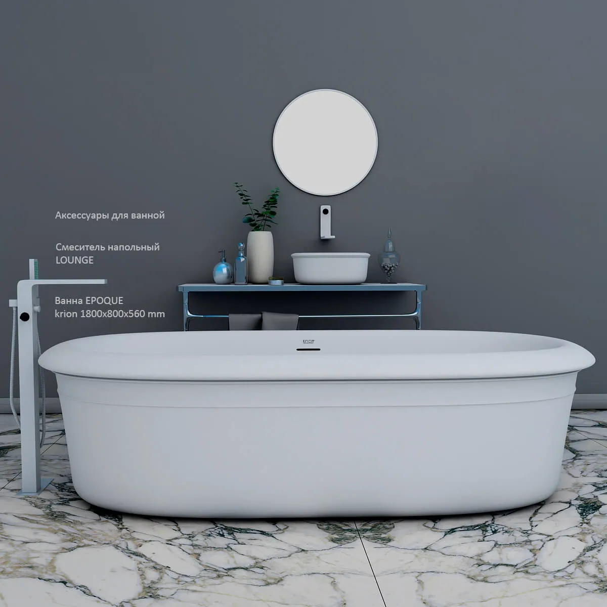 bathroom - Set for a bath 3D Model