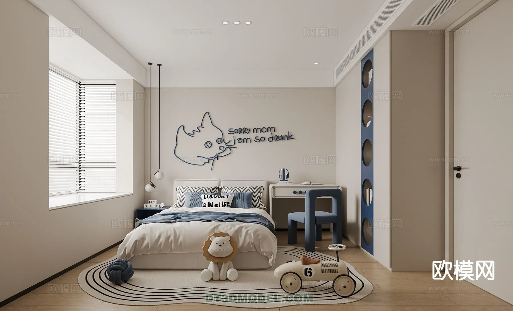 Bed Child - 3D Model For Interior Design - 484