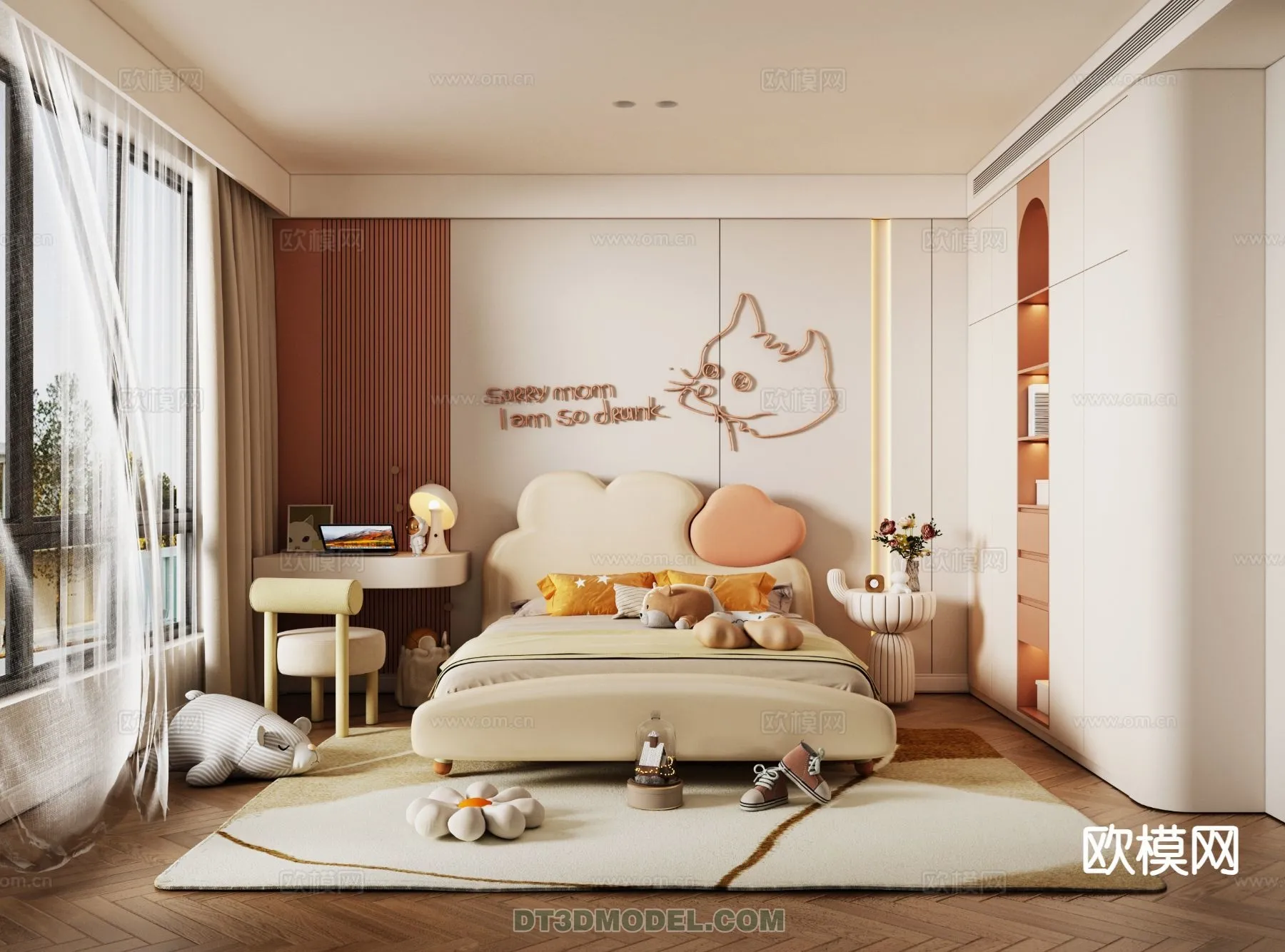 Bed Child - 3D Model For Interior Design - 503