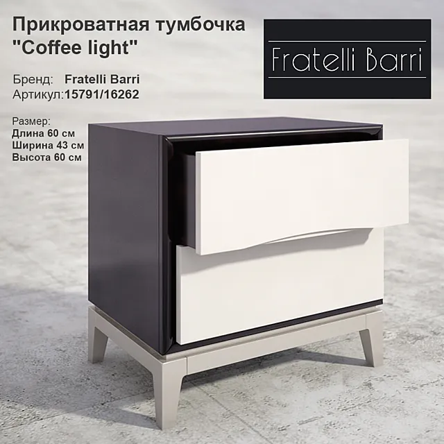 Bedside "Coffee light" 3DModel