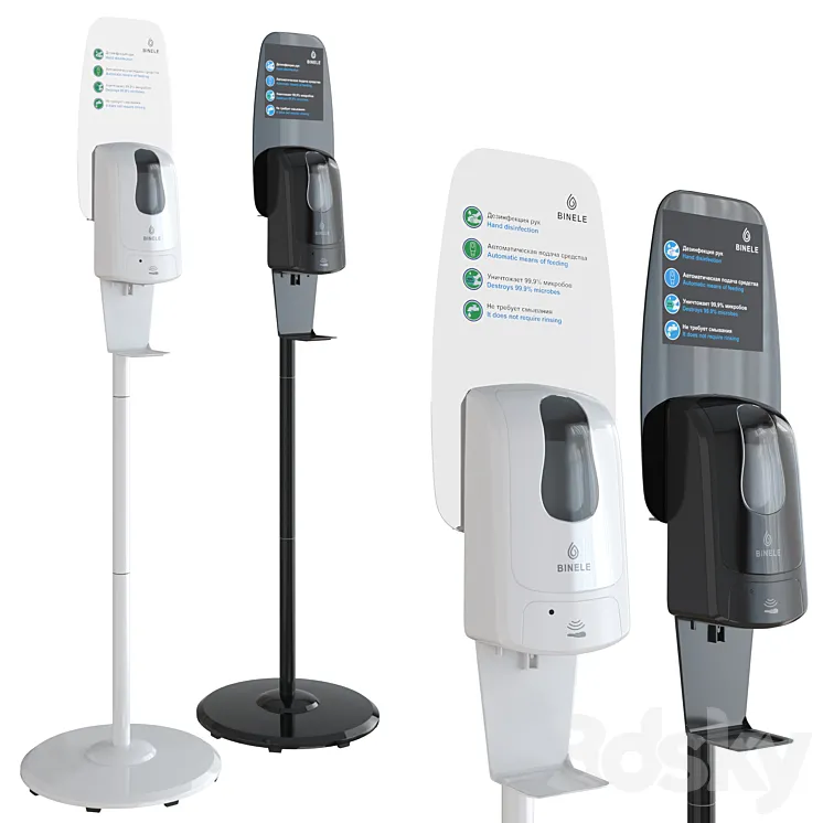 BINELE Sanitizer Kits (White Black) 3D Model Free Download