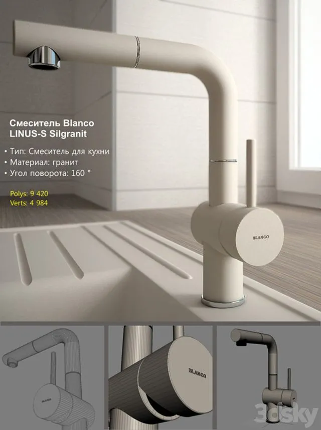 Blanco LINUS-S Silgranit 3D Model