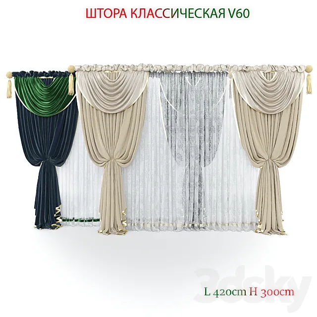 Blind classic V60 3D Model