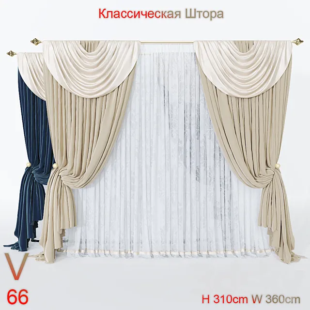 Blind classic V66 3DModel