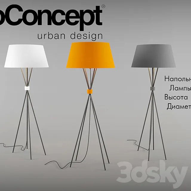 BoConcept _ Main 3D Model