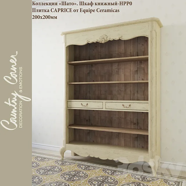 Bookcase-HPP0 and tile CAPRICE by Equipe Ceramicas 3D Model
