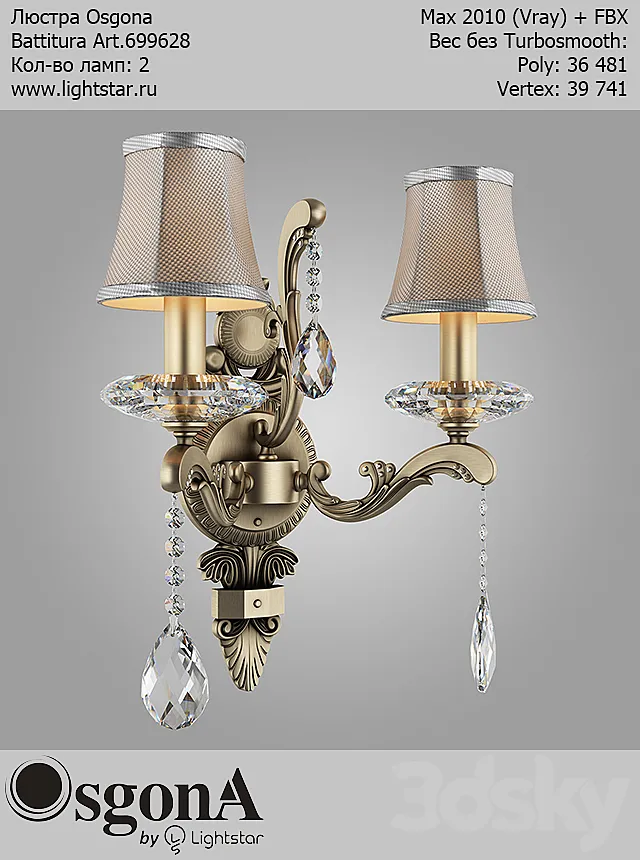 Bra Osgona Battitura Art.699628 3D Model