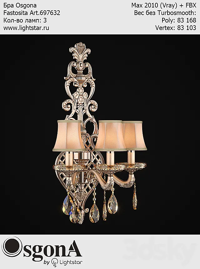 Bra Osgona Fastosita Art.697632 3DModel