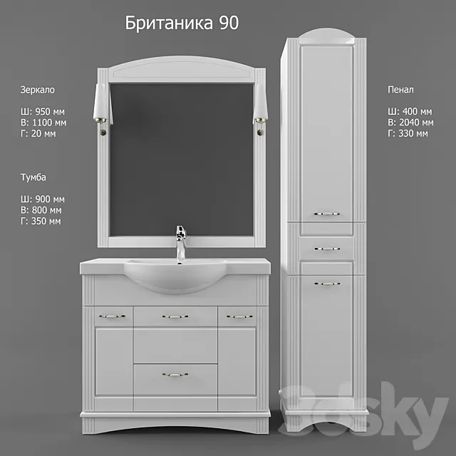 Britannica 90 3D Model
