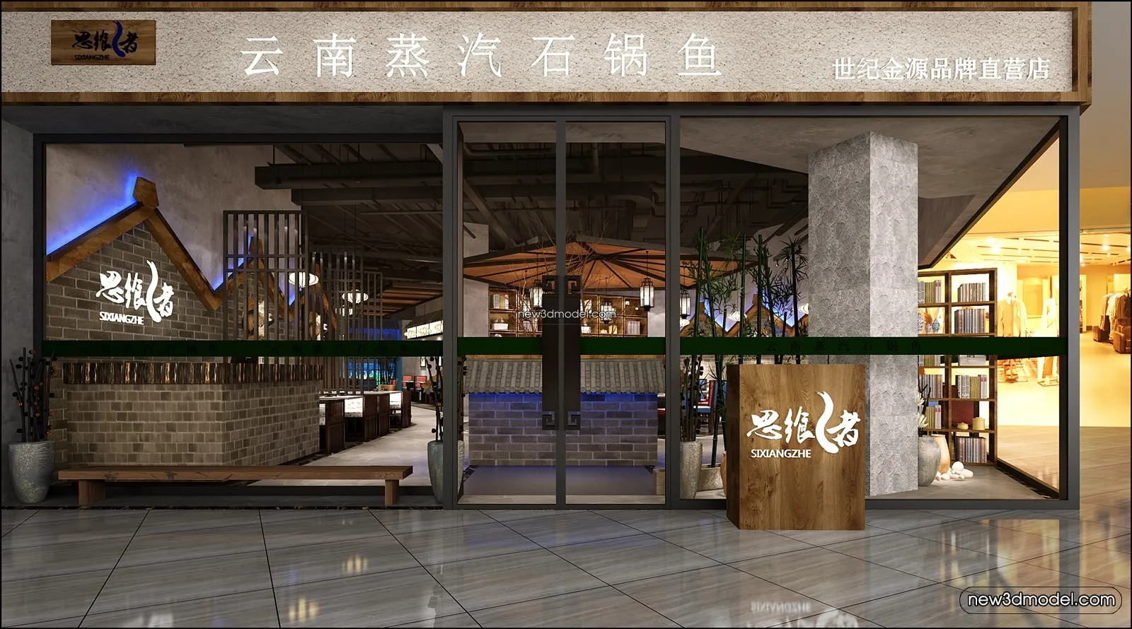 Buffet Restaurant of Hotels 3D Scenes - 3D Blocks - 114