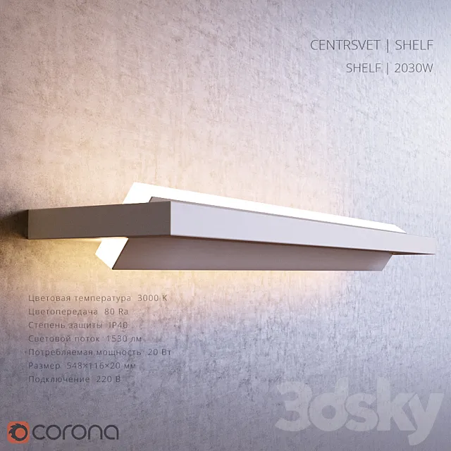 Bulkhead CENTRSVET | SHELF 3D Model