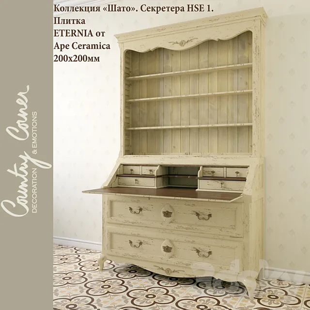 bureau HSE1 3DModel