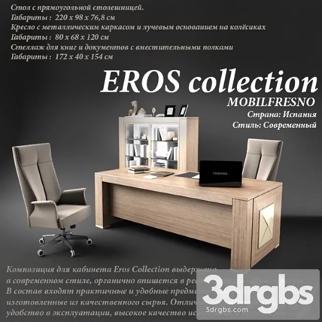 Cabinet eros collection (mobilfresno) 2 3D Model Free