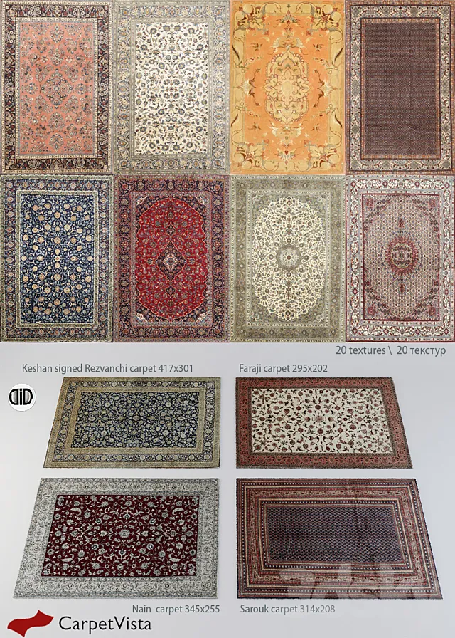 Carpet Vista 4 part Persian rugs 3D Model