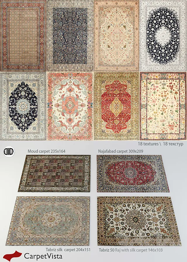 Carpet Vista 5 piece. Persian rugs 3DModel