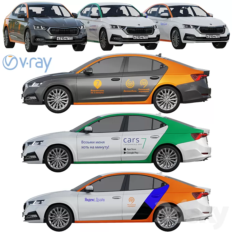 Carsharing Skoda Octavia 3D Model Free
