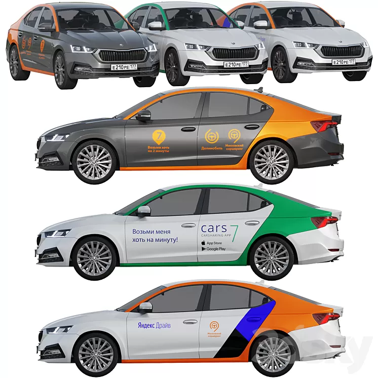 Carsharing Skoda Octavia 3D Model Free
