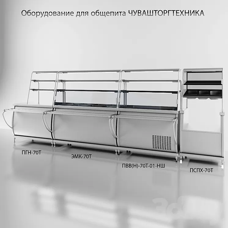 Catering equipment Chuvashtorgtekhnika 3D Model