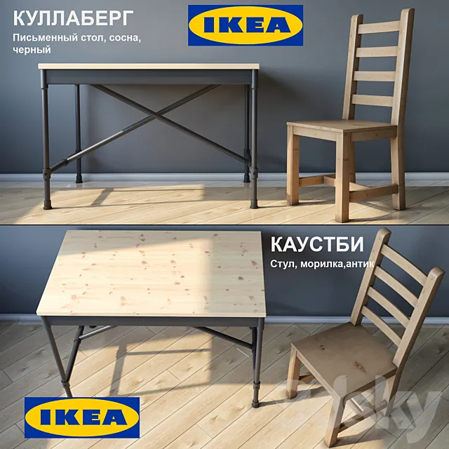 Chair and table IKEA KULLABERG _ KAUSTBI 3D Model