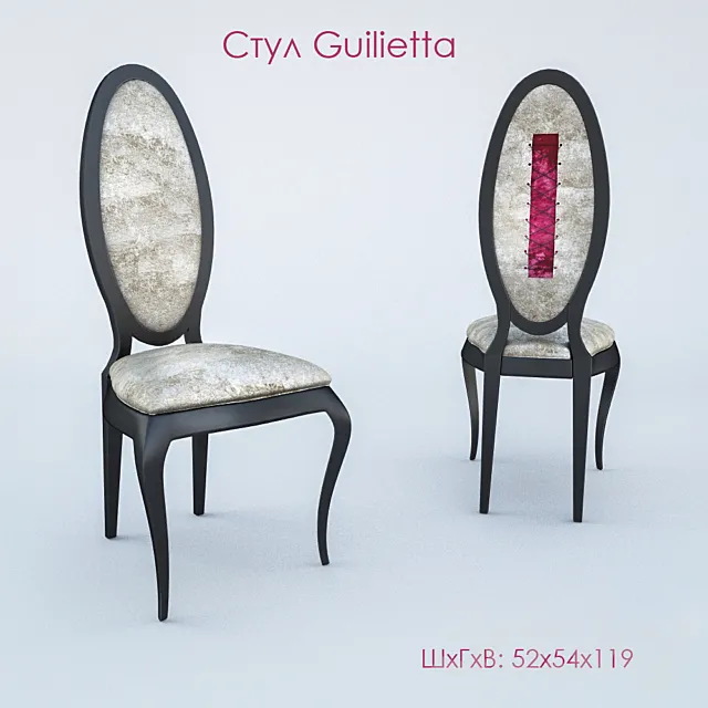 Chair Guilietta 3D Model