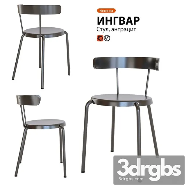 Chair ikea ingvar 2 3D Model Free