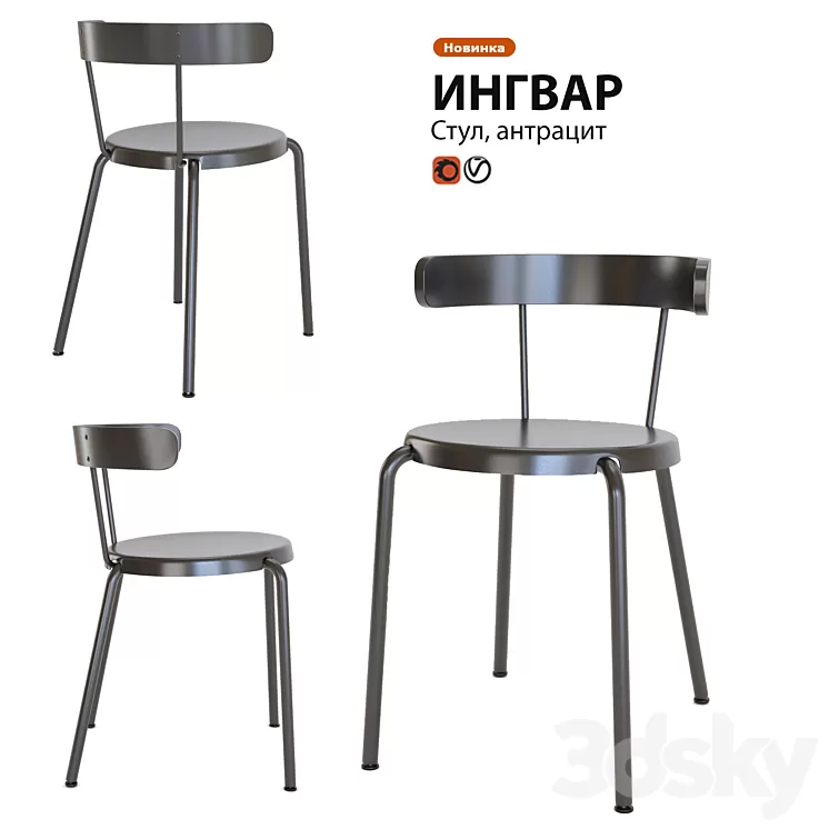 Chair IKEA Ingvar 3D Model