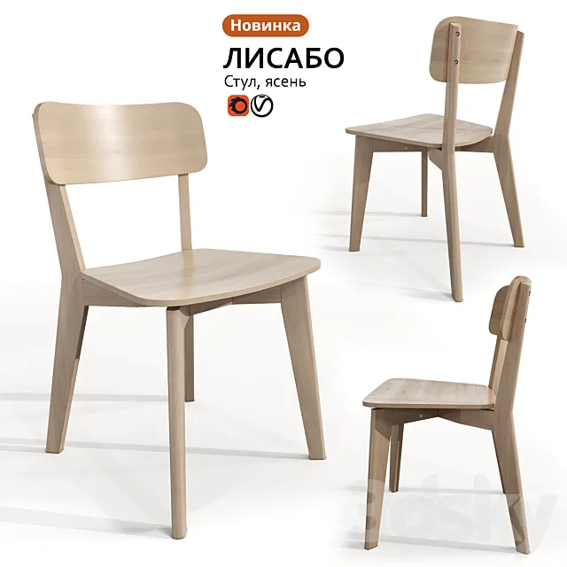 Chair IKEA LISABO 3D Model