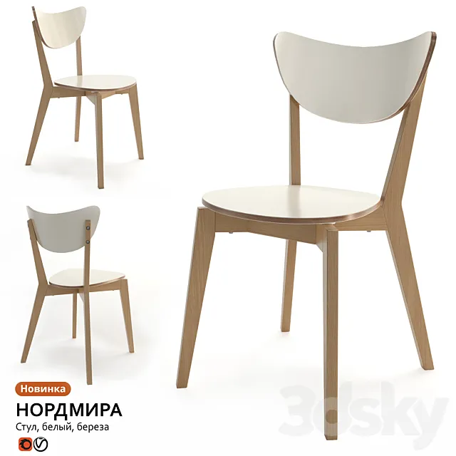 Chair IKEA NORDMIR 3D Model