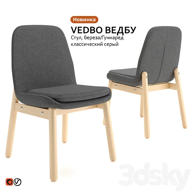 Chair IKEA VEDBO WEDBU 3D Model