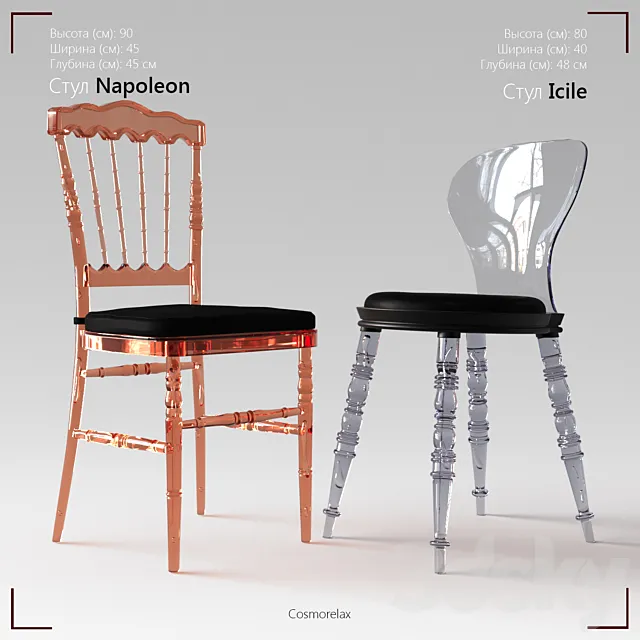 Chair Napoleon. Chair Icile 3DModel