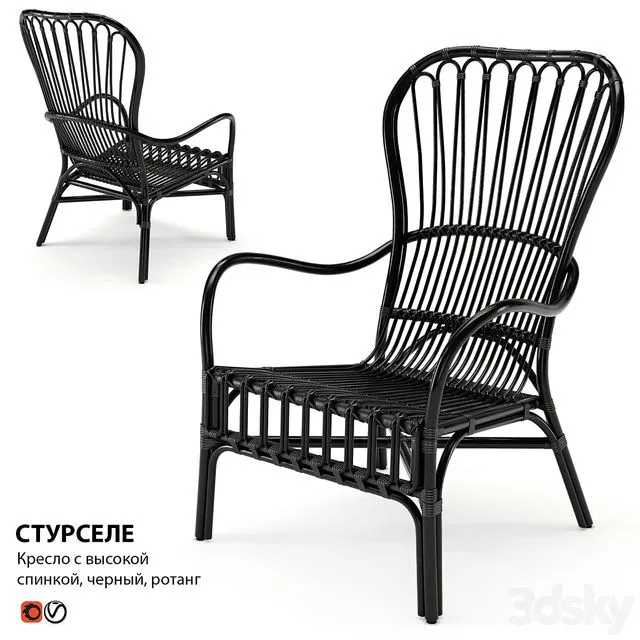 Chair rattan IKEA STURSELE 3D Model